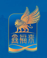 惠州市鑫福來(lái)實(shí)業(yè)發(fā)展有限公司