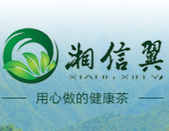 桑植縣信翼商貿有限公司