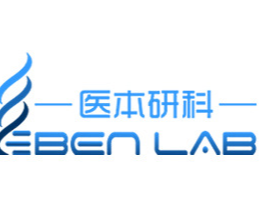 大連醫(yī)本研科生物技術(shù)有限公司