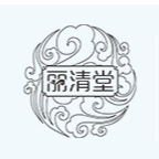 廣州市麗清堂化妝品有限公司