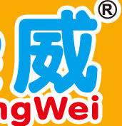 汕頭市澄海區(qū)崇威玩具廠