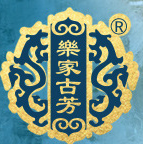 江西樂家古芳藥業(yè)有限公司