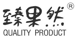 江西果然食品有限公司