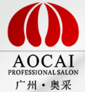 廣州市奧采化妝品有限公司