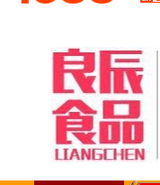 安徽良辰食品有限公司