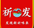 安徽祈發食品有限責任公司