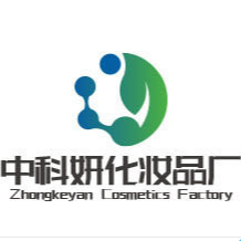 廣州市中科妍化妝品廠