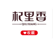 寧夏杞里香枸杞有限責任公司