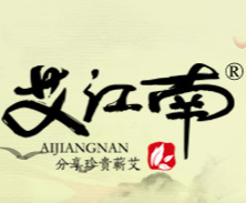 蘄春艾江南蘄艾制品有限公司