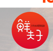 臨沂市鮮夫子食品有限公司