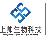 廣州上帥生物科技有限公司