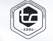 廣州市同創網絡科技有限公司