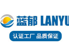 上海藍郁生物科技有限公司