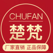 廣州市楚梵生物科技有限公司