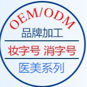 廣州透詩妝生物科技有限公司