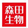 廣州市森田生物科技有限公司