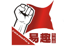 廣州易趣化妝品有限公司