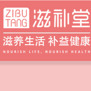 東臺滋補堂生物有限公司