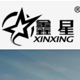 山東鑫星農藥有限公司