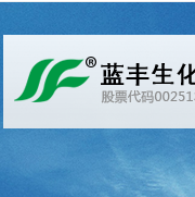 江蘇藍(lán)豐生物化工股份有限公司