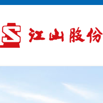 南通江山農藥化工股份有限公司