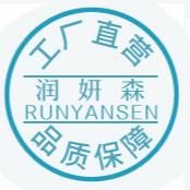 廣州艾瑪美妝護膚研究有限公司