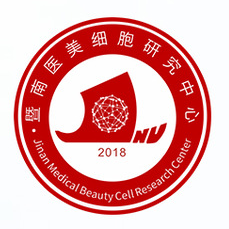 廣州市暨南醫美化妝品廠