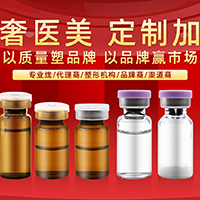 廣州暨芙醫藥生物科技有限公司