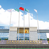 江蘇菌鑰生命科技發展有限公司