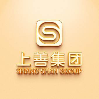 江西上善實業(yè)有限公司